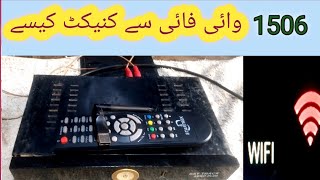 1506 receiver ko WiFi se connect Karne Ka Tarika [upl. by Assirialc]