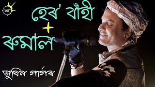 Haro bahi  Rumal  Zubeen New Assamese popular song [upl. by Shannen]