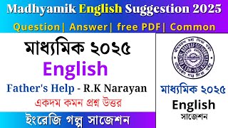 Madhyamik English Suggestion 2025Fathers helpClass 10 English suggestion 2025RMS ACADEMY [upl. by Valry]