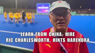 Learn from China Hire Ric Charlesworth hints Harendra [upl. by Areek]