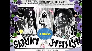 Akasher Chand Keno Abdul Jabbar Film  Bhawal Sanyasi ভাওয়াল সন্ন্যাসী 1966 Better Sound [upl. by Wendalyn666]