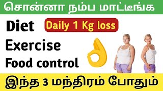 Herbalife nutrition  Best weight loss results  Call 91 6369933609 [upl. by Kraska]