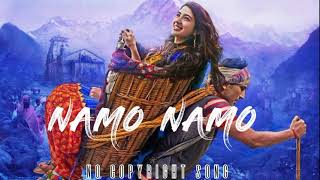 Namo Namo Shankara LyricsNo Copyright Song [upl. by Jonah]