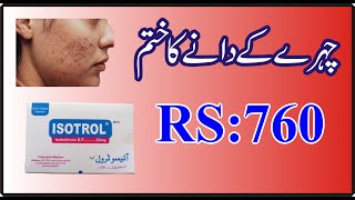 isotretinoin Isotrol 20mg use in urdu hindi Punjabi [upl. by Ainekahs]