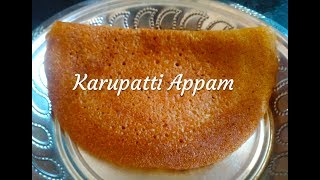 MADURAI KARUPATTI AAPPAM at home [upl. by Resaec]