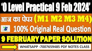 9 FEB आज का पेपर O LEVEL M1 M2 M3 M4 MODULE PRACTICAL PAPER SOLUTION REAL QUESTION ANSWER 2024 [upl. by Korey847]