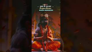 Ya Mere Malik Tu sabka Bhala kar shortvideo viralvideos youtubeshorts hanuman viralshort [upl. by Erich681]