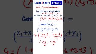 Find Centroid of Triangle  Class 10 Coordinate Geometry in Telugu shorts [upl. by Enovahs424]