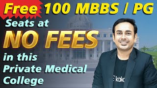 This Medical College has Announced FREE MBBS MD MS Seats  Cheapest Private College  NEET2023 [upl. by Gnoz605]