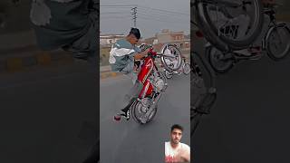 New Honda 125 Wheeling Heavy bikeonewheeling trending stunt shortvideo foryou 10millionviews [upl. by Seana]