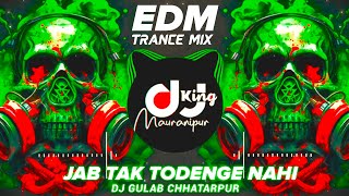 Power Bass EDM Trance 2024  Jab Tak Todenge Nahi Tab Tak Chodenge Nahi  DJ Gulab Chhatarpur ⚡ [upl. by Sibilla655]