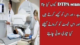 what is DTPA scan for kidney [upl. by Kling]