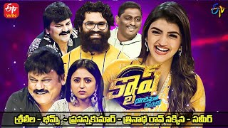 Cash Latest Promo  Sree Leela Trinadha Rao Nakkina Sameer  26th November 2022  ETV Telugu [upl. by Vittoria]