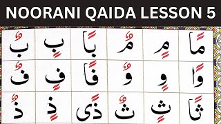 Noorani Qaida Lesson 5  Tanveen  Do Zabr  Qaida with Tajweed  Quran [upl. by Noryb]