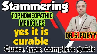 Stammering  Best treatment and medicines  हकलाने का होम्योपैथिक ईलाज [upl. by Aindrea96]