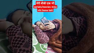 Free time movies k liye🤪😱husbandwifecomedy like subscribe funny comedy 😇😇 [upl. by Adaha]