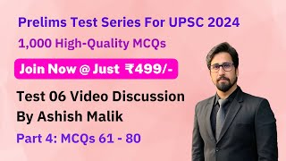 PMF IAS Test Series For UPSC Prelims 2024 – Test 06 – Part 04– MCQs 61 to 80 [upl. by Noeht]