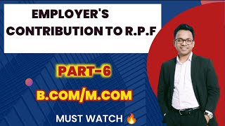 EMPLOYERS CONTRIBUTION TO RPF [upl. by Nehpets]