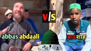 jisne madine Jana karlo taiyariyan  viral naat  abbas abdaali singer vs badshah Amroha [upl. by Medin379]