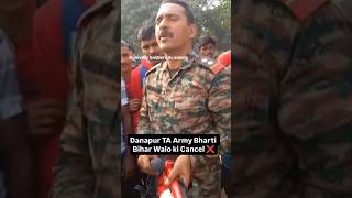 Danapur TA Army Bharti Postponed Territorial Army TA Army Bharti Bihararmy inadianarmy shortvideo [upl. by Akim]