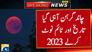 Chand Grahan 2023 In Pakistan  Lunar Eclipse In 2023  Chand Grahan 2023 Date And Time  Grahan [upl. by Jessa]