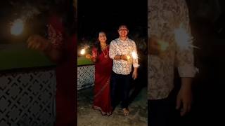 Diwali 2024🎇🪔🥰 family diwali festival shorts shortsfeed ytshorts [upl. by Bradway126]