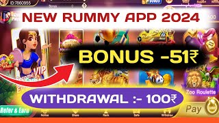 New Rummy app instant Withdrawal  New app  Bonus 51₹  Best game trick [upl. by Yasdnyl953]