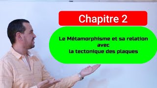 LE METAMORPHISME ET SA RELATION AVEC LA TECTONIQUE DES PLAQUES SÉANCE N°02 [upl. by Nnylodnewg]