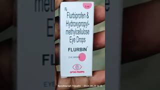 Flurbin eye dropsoperation flurbiprofen and hydroxypropyl methylcellulose eye drops uses in hindi [upl. by Essex]