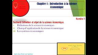 Introduction à la science économique Définitions  Champ et systèmes économiques [upl. by Nevetse]