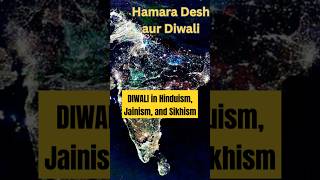 Vibhinn dharmon mein DIWALI ka mahatvHindu dharm Jain dharm aur Sikh dharmdiwali religionfacts [upl. by Debora]