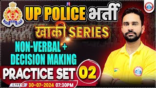 UP Police RE Exam  UPP Reasoning Practice Set 2  NonVerbal amp Decision Making  Rahul Sharma Sir [upl. by Radcliffe]