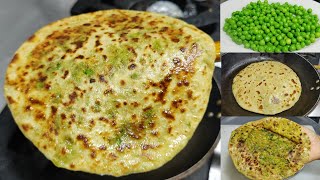 मटर के पराठे बनाने का बिल्कुल नया और आसान तरीका  Matar Ka Paratha  Aloo Matar Paratha  Chef Ashok [upl. by Harraf]