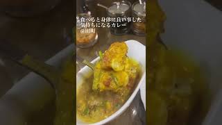 田町でカレー食いたくなったらコロンブスに行きがちなカレー好き多いと思う 田町グルメ カレー ランチ 東京グルメ おのまめし [upl. by Draneb]