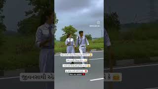 Gujarati status editing alight motion ll gujaratistatus instagramtrendingreels shortvideo viral [upl. by Lolita]