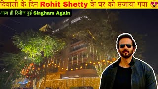 rohit shetty house in mumbai l rohit shetty house shetty tower l rohit shetty ka ghar l rohit shetty [upl. by Ataeb957]