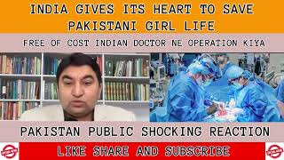 INDIA GIVES ITS HEART TO SAVE PAKISTANI GIRL LIFE  FREE OF COST INDIAN DOCTOR NE TREATMENT KIYA [upl. by Gersham425]