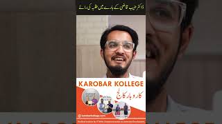 Student Review on Dr Tayyab Qazi  Guided by Karobar Kollege [upl. by Evadne547]