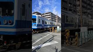 tokaido line  mishima Shizuoka 🚃🚃🚎🚎🚞🚞🚉 [upl. by Nevear]