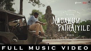 Nadakum Pathaiyile  Full Music Video  Jaya Easwar Ragavan  Two Guitars  U1 Records [upl. by Engapmahc871]