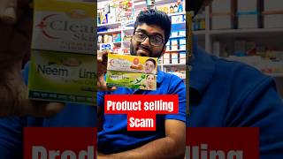 Product selling scam  krishna medicose minivlog productselling pharmacyshop ytshorts shorts [upl. by Nairdna391]