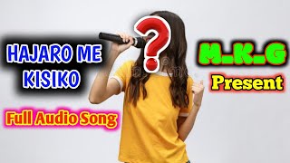 HAJARO ME KISIKO TAQDEER  Hajaro me kisiko taqdeer full song  Hindi Love Song  MKG [upl. by Cunningham]