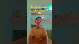 Duniya ka sabse accha singer kaun hai  surajrox1654  surajrox1654  short  yt shorts [upl. by Akcirret782]