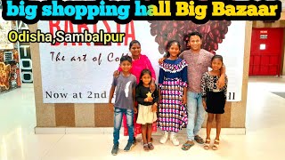 Odisha Sambalpur Big BazaarBig Shopping Hall 🛍Village to Citi [upl. by Anilat87]