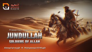 Jundullah  Soldiers of Allah  Ahmad Al Muqit ft Muhammad Al Muqit  Nasheed Radio  2024 [upl. by Wolram188]