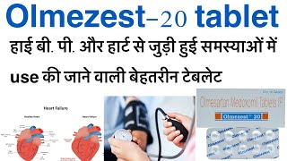 Olmezest 20 tablet uses in hindiolmesartan medoxomil tablet uses in hindiolmetime tablet uses [upl. by Atel910]