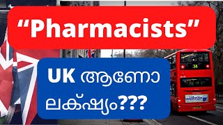 Pharmacist to UK  How to get registered  Course  Best Course  Ep  11 [upl. by Gradey482]