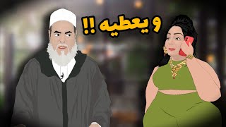 وردة شارلومانتي و الشيخ شمس الدين 😁🌙 [upl. by Neitsirhc]