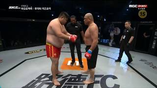 XIAOMI ROAD FC 044 PART2 AORIGELE아오르꺼러 VS FUJITA KAZUYUKI후지타 카즈유키 [upl. by Serafina]