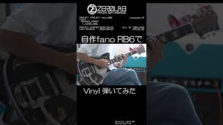 自作Fano RB6でvinyl 弾いてみた キングヌー 自作ギター ＃Kinggnu [upl. by Nishom]